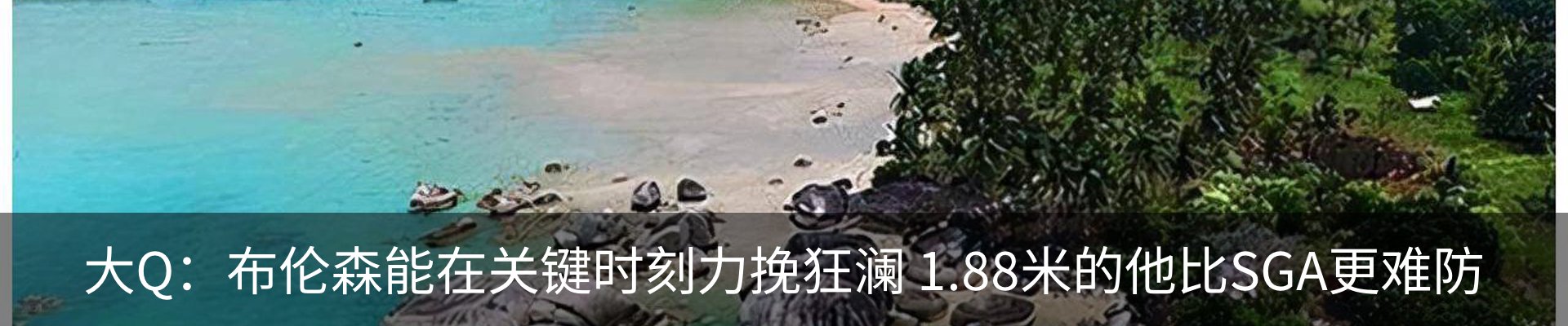新闻中心